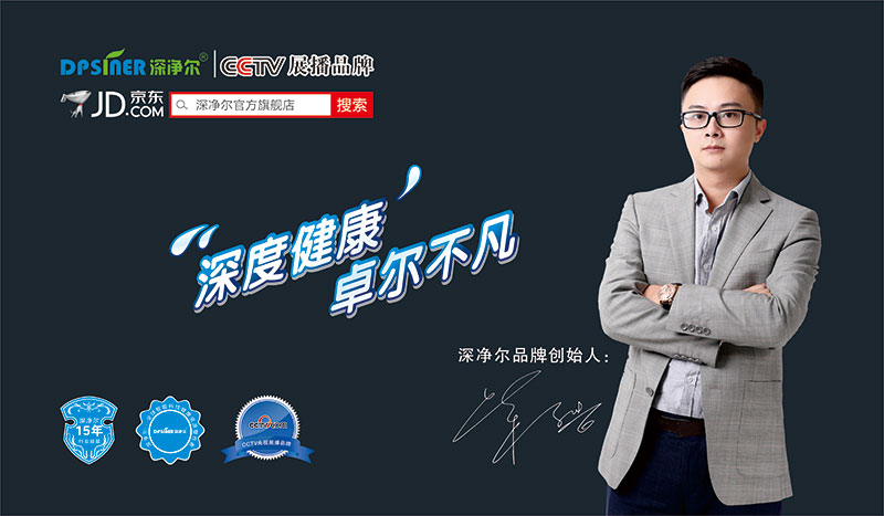 品牌代言