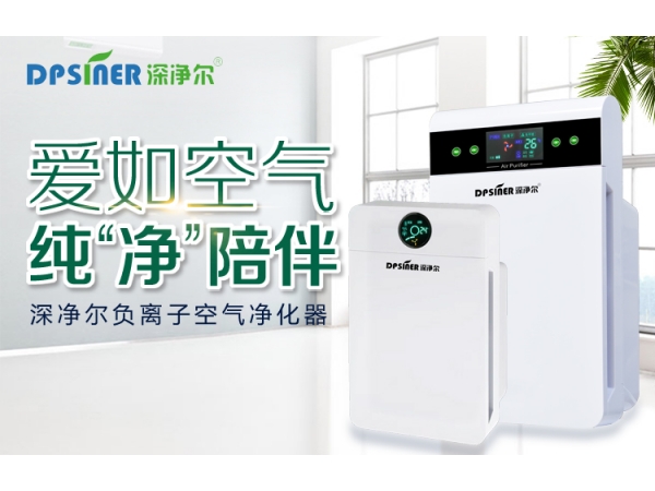 新房装修甲醛含量多少算达标，深净尔官网